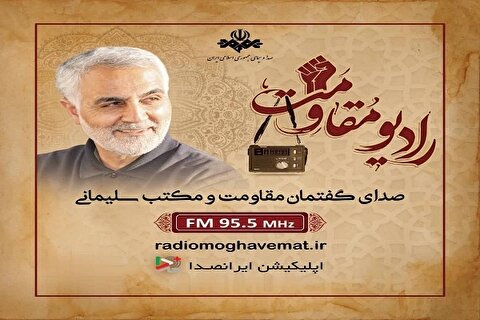 خادمان ستاد توسعه و بازسازی عتبات راویان دلداگی ایرانیان به اهل بیت