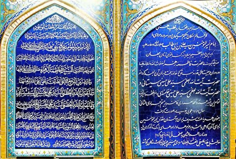 اهل کار برای چنین نتیجه‌ای، بکوشند